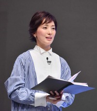 塩田真弓アナ
