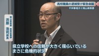 岡山県教委 教育政策課／浜原浩司 課長