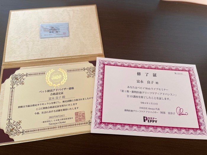 動物医療グリーフケアをはじめ、飼い主の心のケアについて学び続けている（富永さん提供）