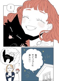 【漫画】『好きな服を好きなように着る』17（ななみむぎさん提供）