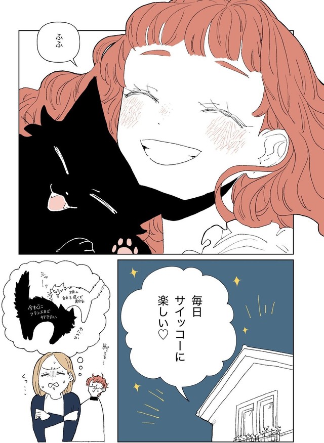 【漫画】『好きな服を好きなように着る』17（ななみむぎさん提供）