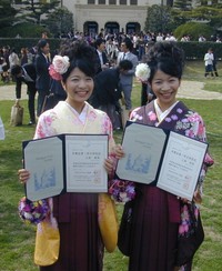 卒業証書を手に笑顔の三倉茉奈（左）と佳奈＝2008年