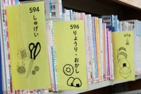 児童コーナーにある絵入りの見出し。認知症に特化した工夫ではないが、当事者から好評だった