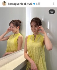 川口葵(@kawaguchiaoi_1126)さんのインスタグラムより