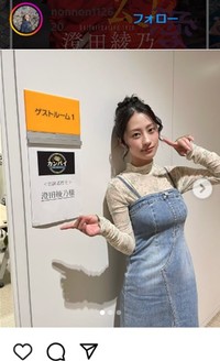 澄田綾乃のインスタグラム＠nonnon112620より