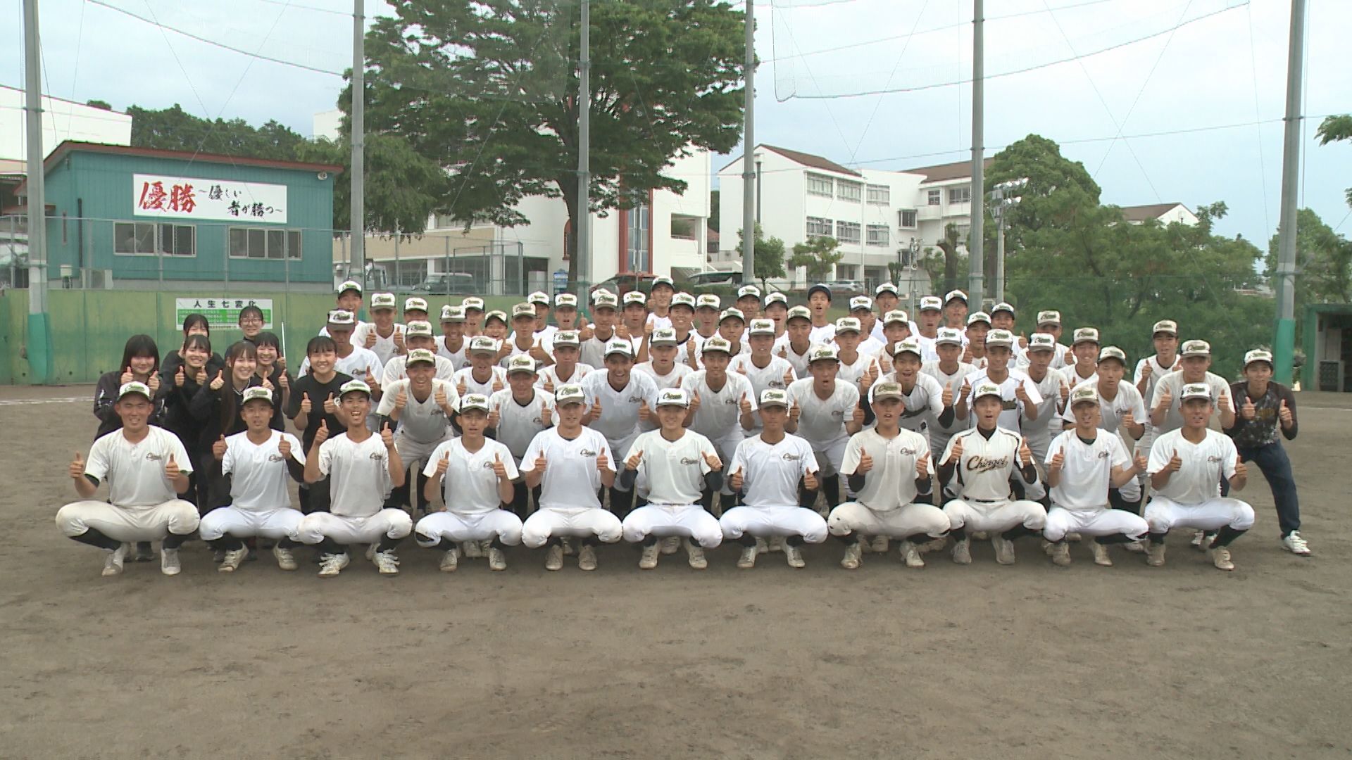 高校野球】夢は甲子園 鎮西学院 | 長崎ニュース | NCC長崎文化放送
