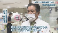 香川大学医学部付属病院／杉元幹史 院長