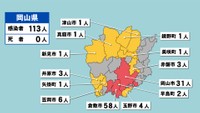 岡山県の新型コロナ感染状況　9月8日（「赤」は10人以上、「黄」は1～9人の感染者が確認された市や町）