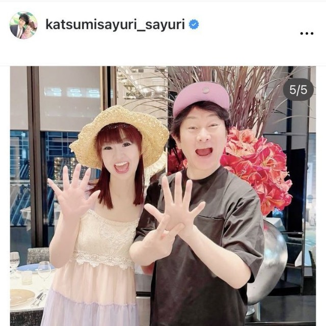 ♥さゆりのインスタグラム＠katsumisayuri_sayuriより