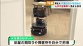 介護ロボット