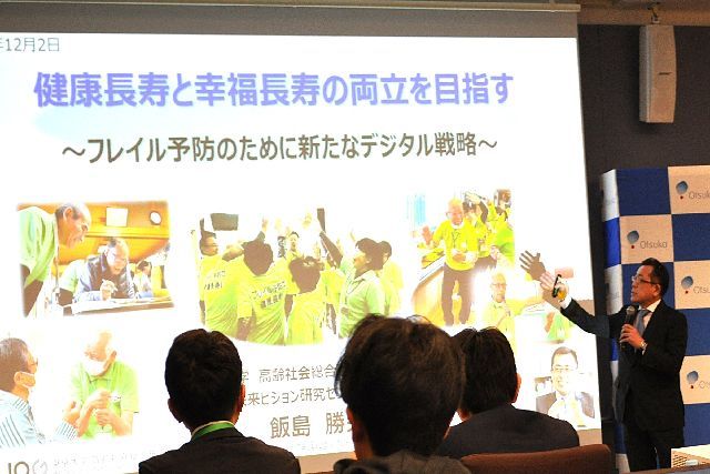 超高齢社会の重要トピック-フレイル対策最前線- 2020年 04 月号 [雑誌]: 看護技術 増刊 超高齢社会の重要トピック-フレイル対策最前線- 2020年 04 月号 [雑誌