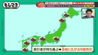 駅の売店での販売は、旅行者が持ち運ぶことで各地に広がる可能性も！©テレビ大阪