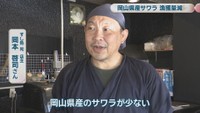 「すし処 司」店主／岡本啓司さん