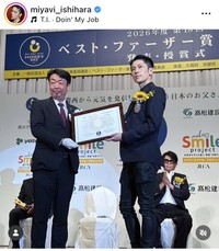 MIYAVIのインスタグラム＠miyavi_ishiharaより