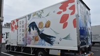 全国高校生花いけバトルの応援トラック　香川県：提供