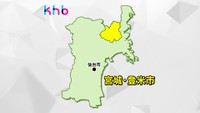 市道の側溝のふた＝グレーチングを盗んだ疑い　無職の男を逮捕　宮城・登米市