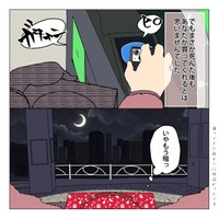 【漫画】『死んだ夫からのプレゼント』48　(C)家事しないと死ぬ旦那を描いてる人