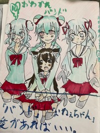 「小学生とは思えないほどの画力」と驚きの声も／もえちさん（@moeti0302）提供
