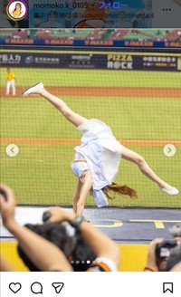 菊池桃子のインスタグラム＠momoko.k_0105より