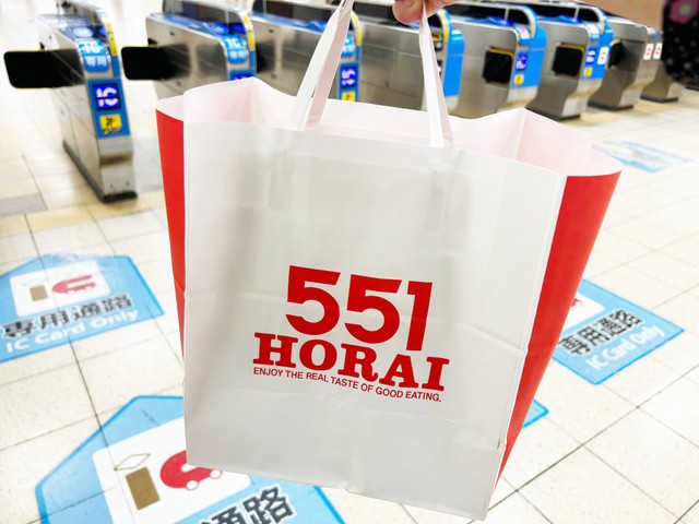 帰宅前に「ある時～！」を手に入れる幸せ（筆者撮影）