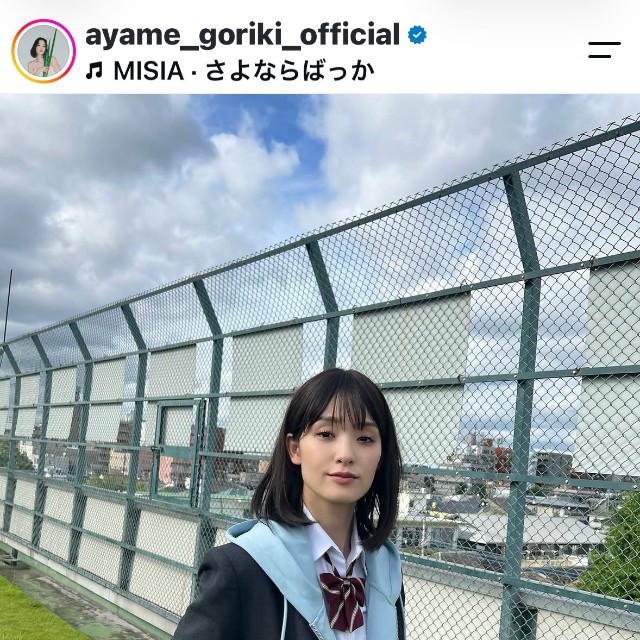 剛力彩芽（@ayame_goriki_official）さんのインスタグラムより
