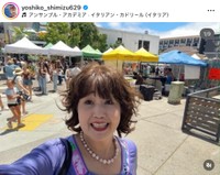 「ピンクの電話」清水よし子さんの公式インスタグラムから