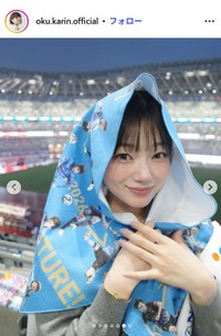 奥可鈴のインスタグラム@oku.karin.officialより