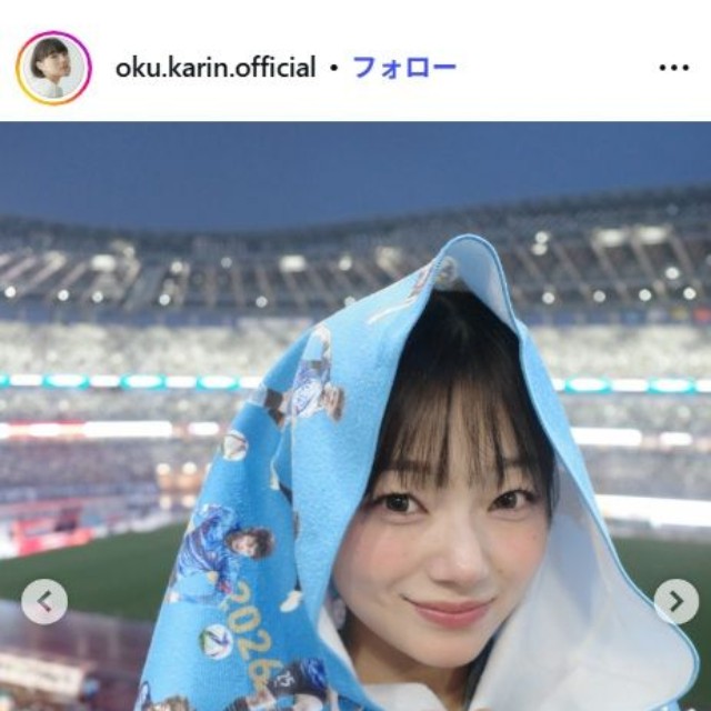 奥可鈴のインスタグラム@oku.karin.officialより