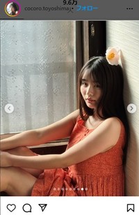 豊島心桜のインスタグラム＠cocoro.toyoshimaより