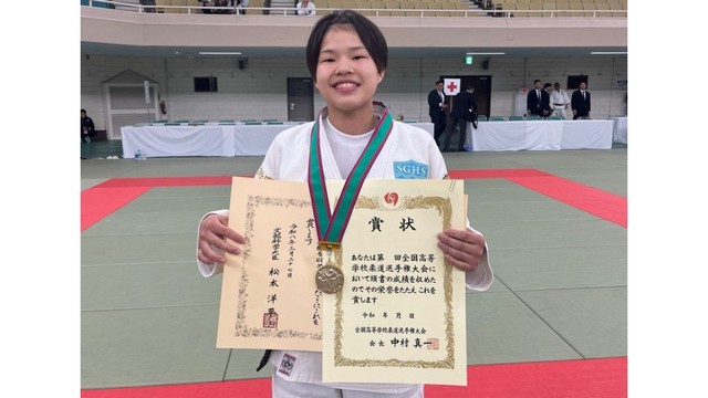 全国高校柔道選手権　創志学園の白金里桜選手が女子52kgで優勝