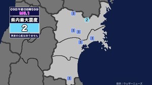 【地震】宮城県内で震度2 青森県東方沖を震源とする最大震度2の地震が発生 津波の心配なし