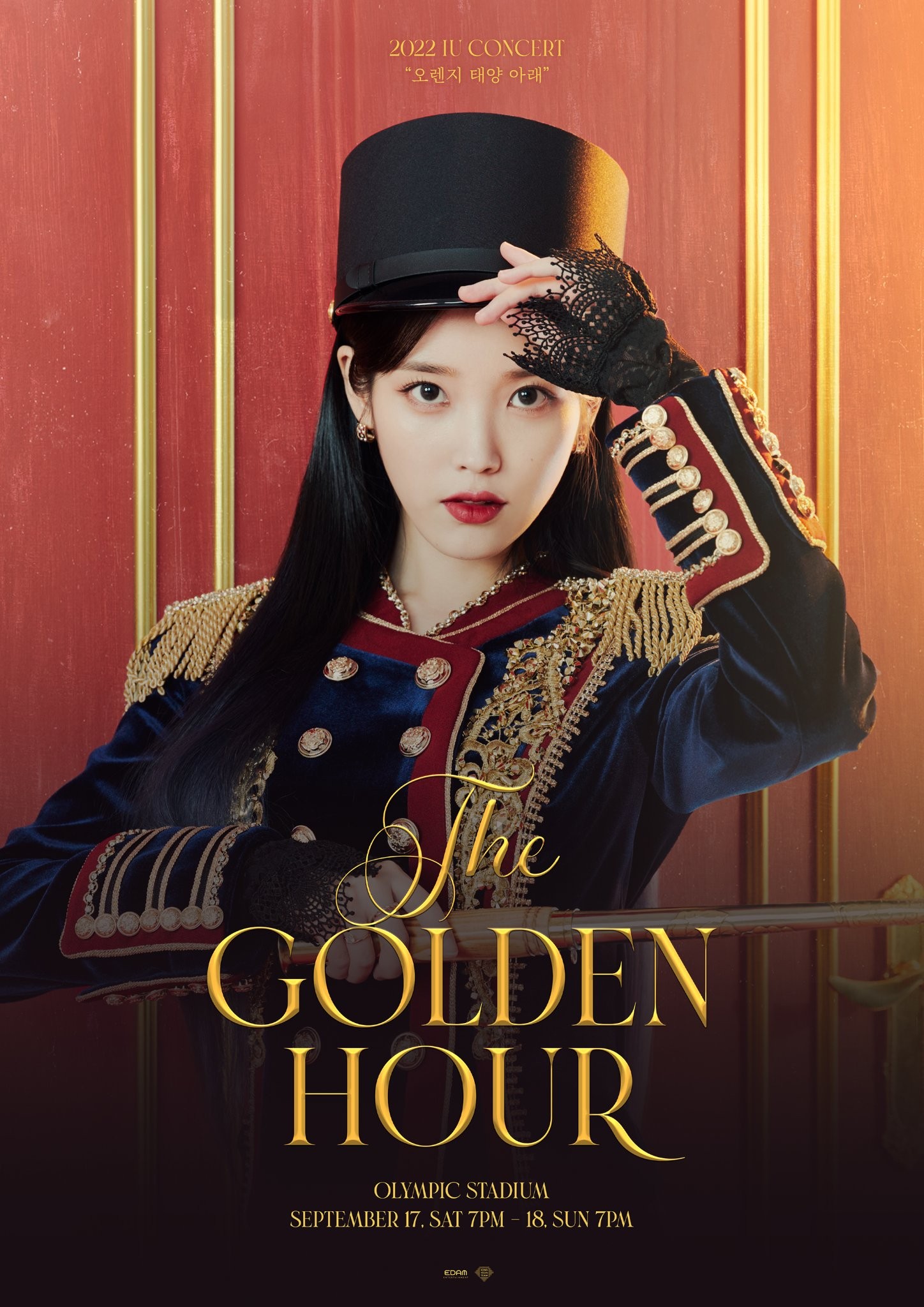 IU 