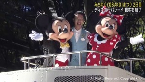 ディズニーの仲間たちが杜の都をパレード　仙台みちのくＹＯＳＡＫＯＩまつり２日目