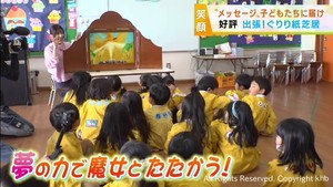 ｋｈｂ子どもの笑顔を広げようキャンペーン　ぐりり紙芝居の読み聞かせ
