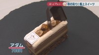 アダム　700円