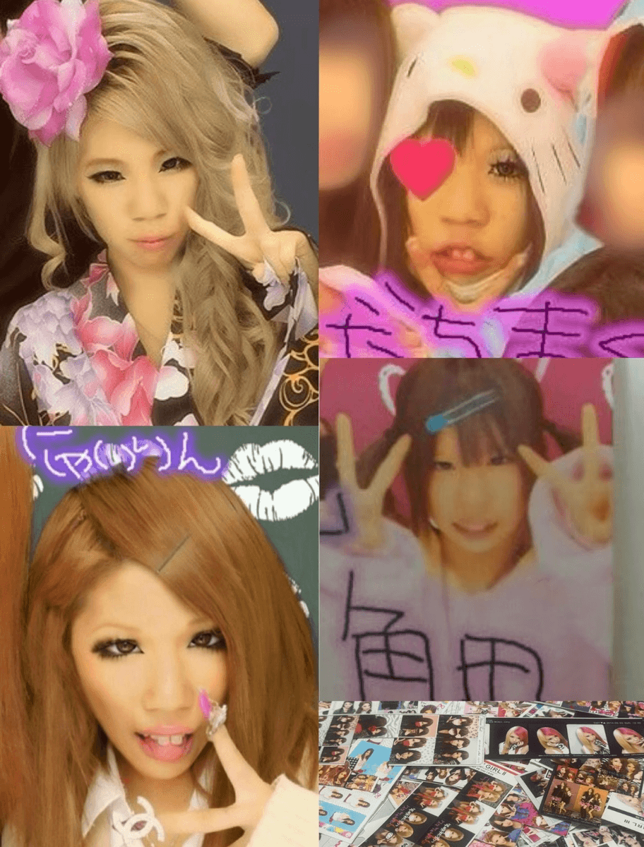 平瀬あいり(にゃいりん) (@Nyairin_518)さんのXより