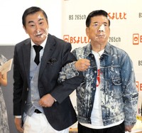 桂文枝と西川きよし