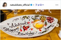 加藤夏希のインスタグラム@natsukikato_officialより