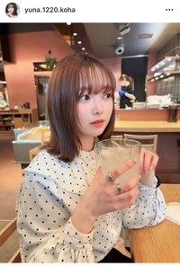 ゆうな。インスタグラム＠yuna.1220.kohaより