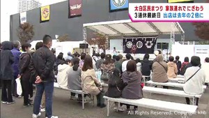 あすと長町で太白区民まつり　多くの家族連れでにぎわう　飲食店など去年の２倍の出店　仙台
