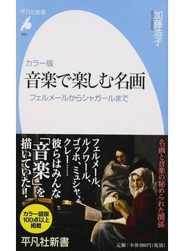 オペラ　CD カルメン　椿姫　蝶々夫人　アイーダ　解説本付き　4作品 Amazon.co.jp: DVD決定盤オペラ名作鑑賞 全10巻セット