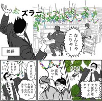 気づけば紫陽花守りだらけに（送達ねこさん提供）