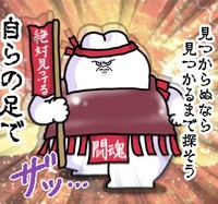 夜の自転車探しの始まり（べじべじなっぱさん提供）