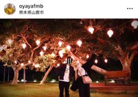 結婚を報告した大屋あゆみ　本人のインスタグラム（@oyayafmb）より＝2024年9月7日投稿