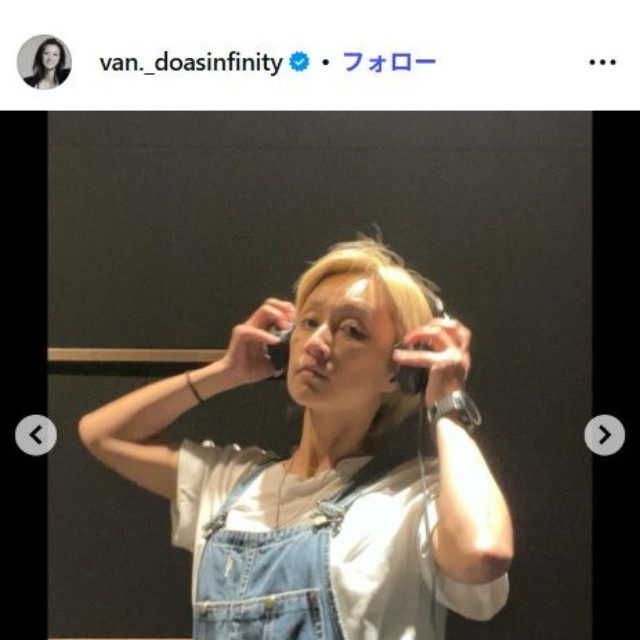 伴都美子のインスタグラム@van._doasinfinityより