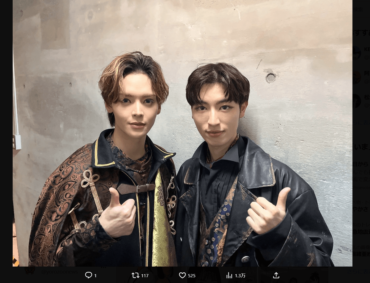 矢代卓也のX（@pertinacity0701）より