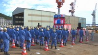 三菱重工マリタイムシステムズの発足式（岡山県玉野市玉）