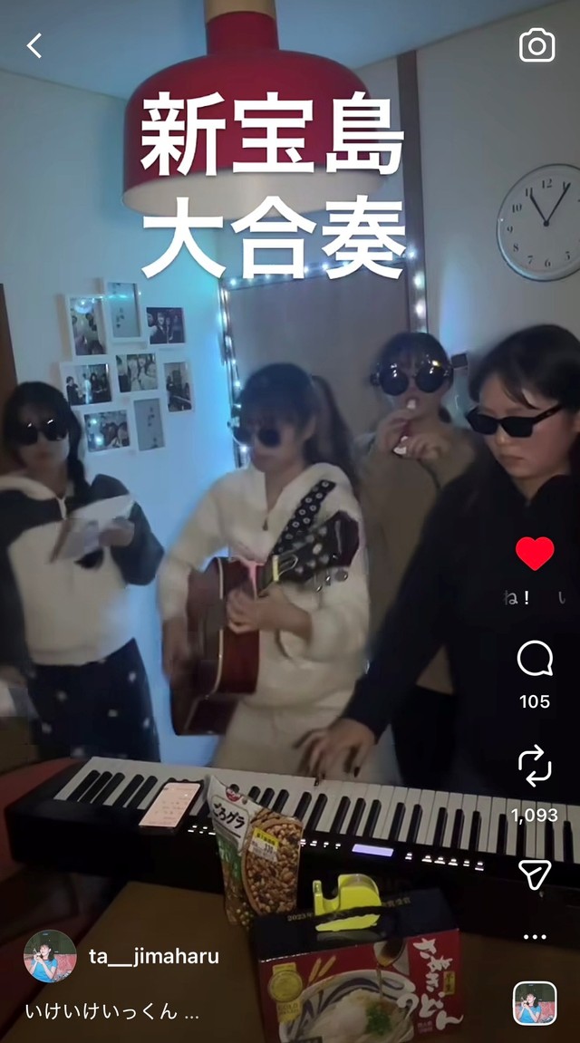 パーカッションはスナック菓子…『新宝島』合奏風景