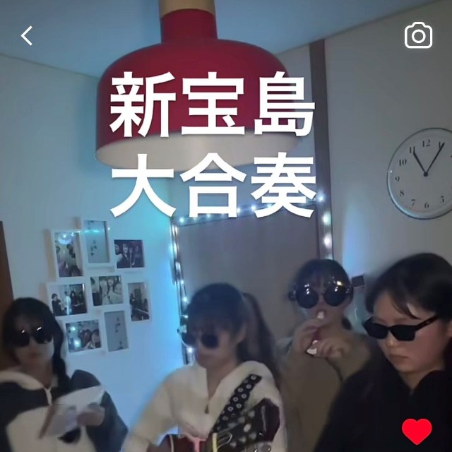 パーカッションはスナック菓子…『新宝島』合奏風景