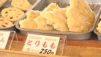 鶏肉の価格高騰でうどん店に影響　看板メニューの「とり天」が値上げ　香川